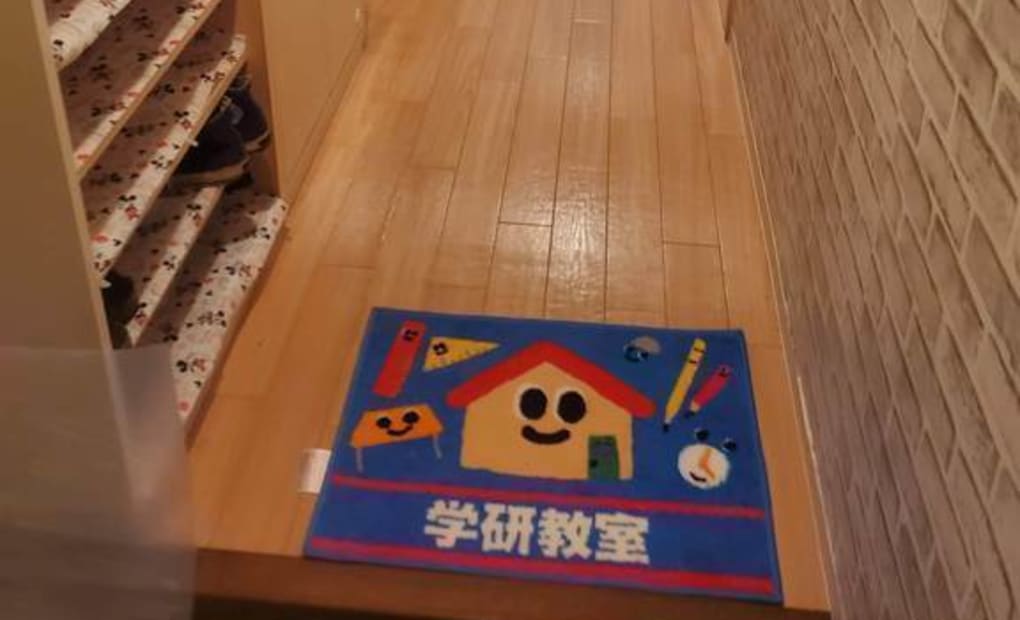 学研大泉学園町8丁目教室の画像