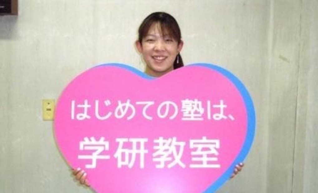 学研田口教室の画像