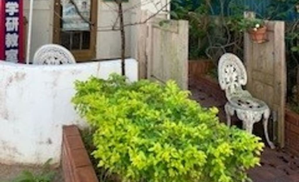 学研若杉教室の画像