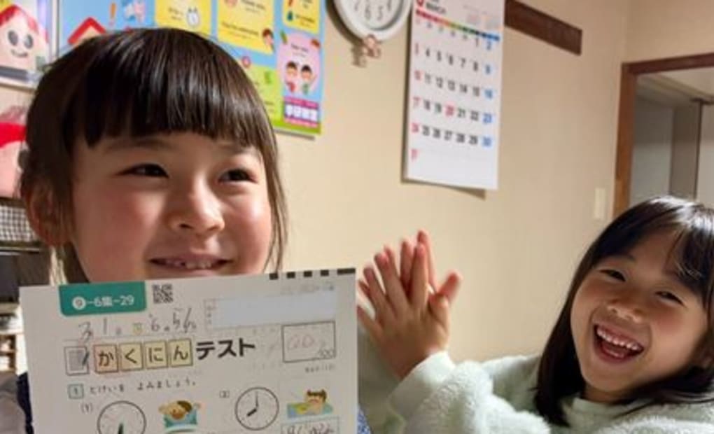 学研我孫子キッズ教室の画像