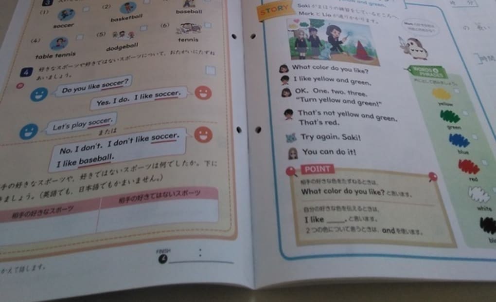 学研いわた柳津教室の画像