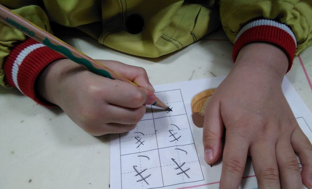 学研東田教室の画像