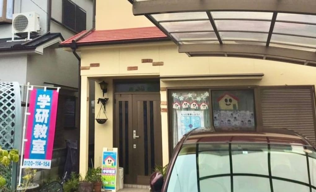 学研魚住南教室の画像