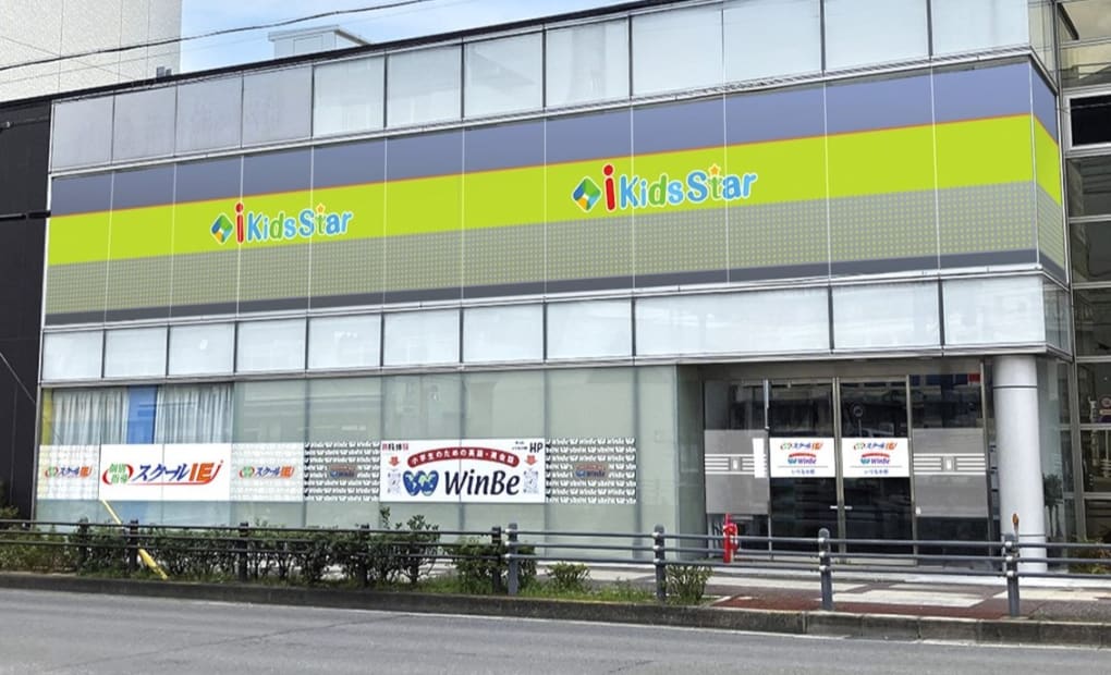 プログラミング教育 HALLO スクールIE いりなか校の画像