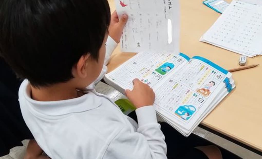 学研西条駅前教室の画像