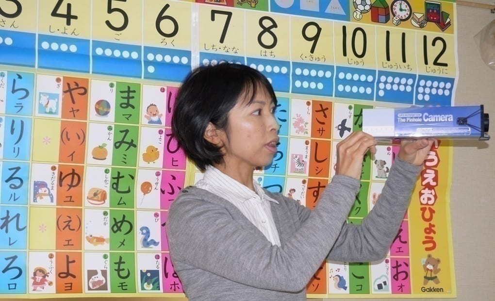 学研山手台すくすく教室の画像