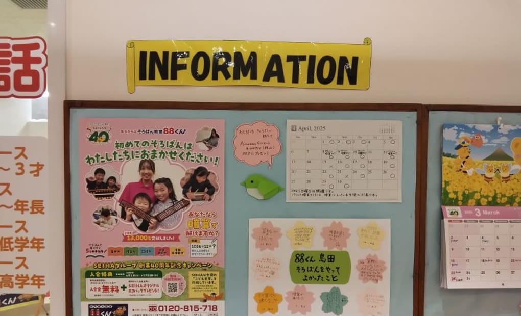 アピタ島田の画像