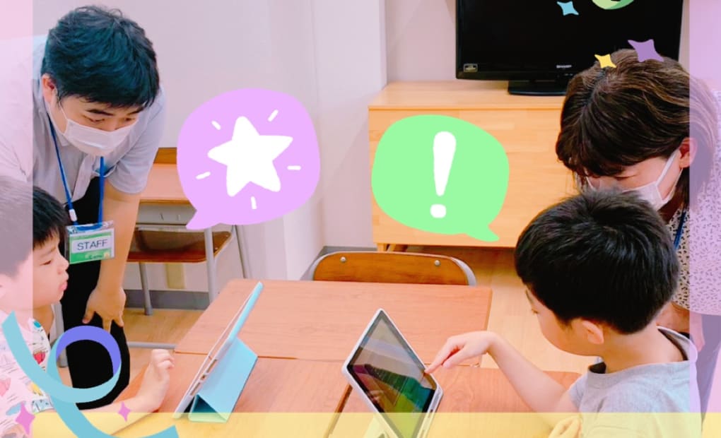 チャイルド・アイズ 熊本大江校の画像