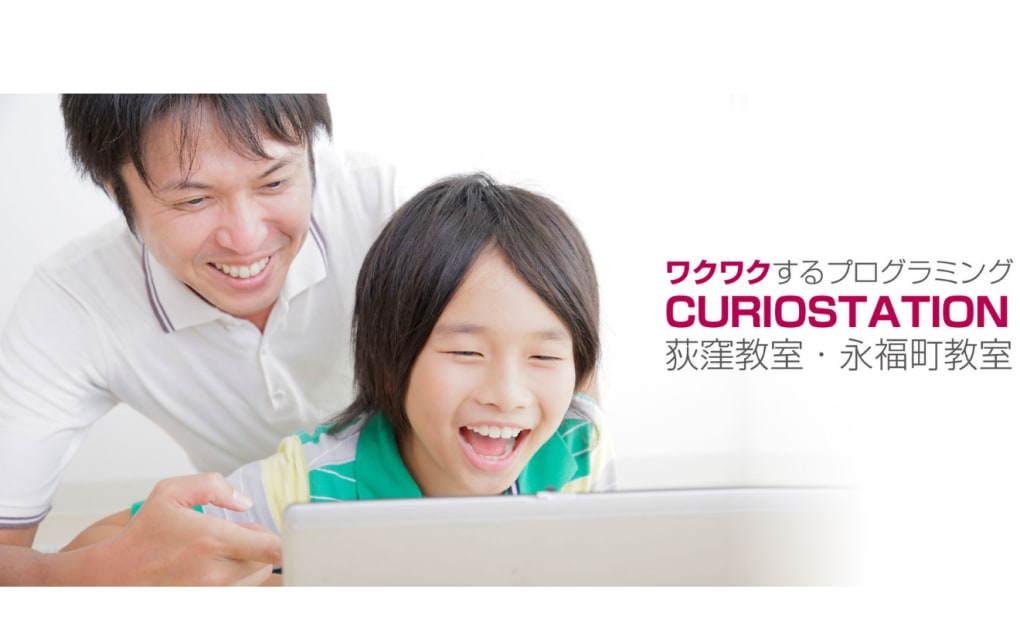 永福町校の画像