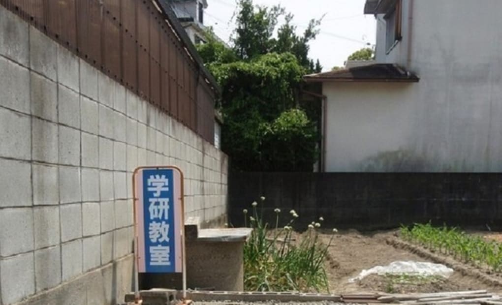 学研加納教室の画像