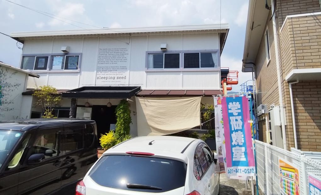 学研いろどり伴東教室の画像