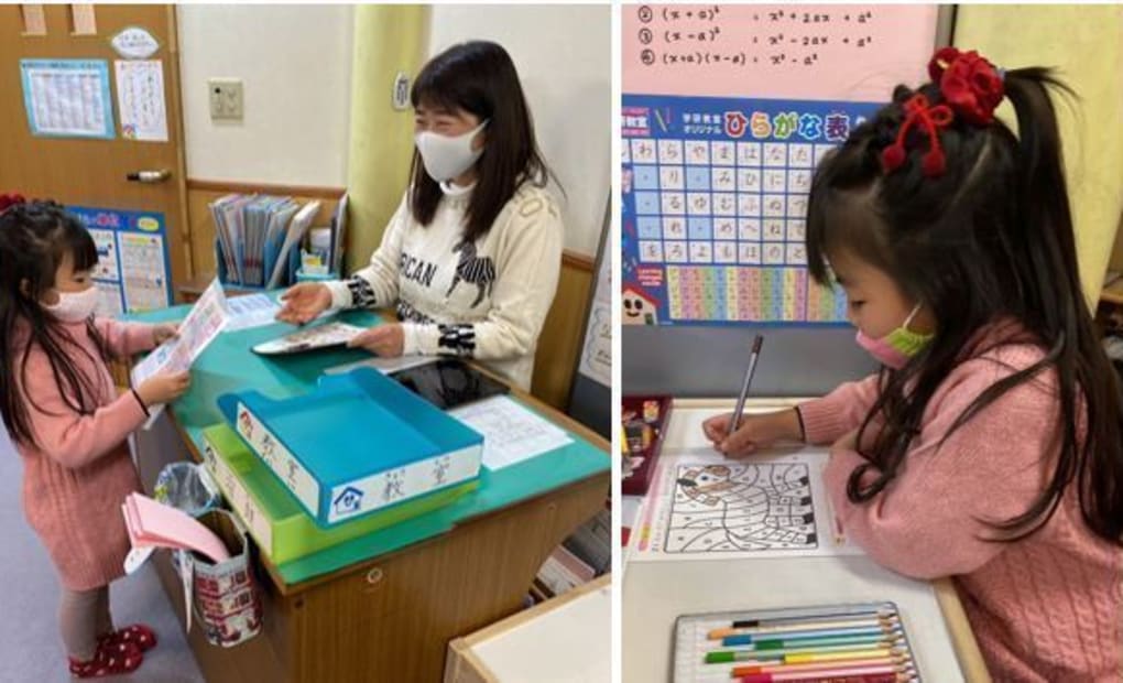 学研中央教室の画像