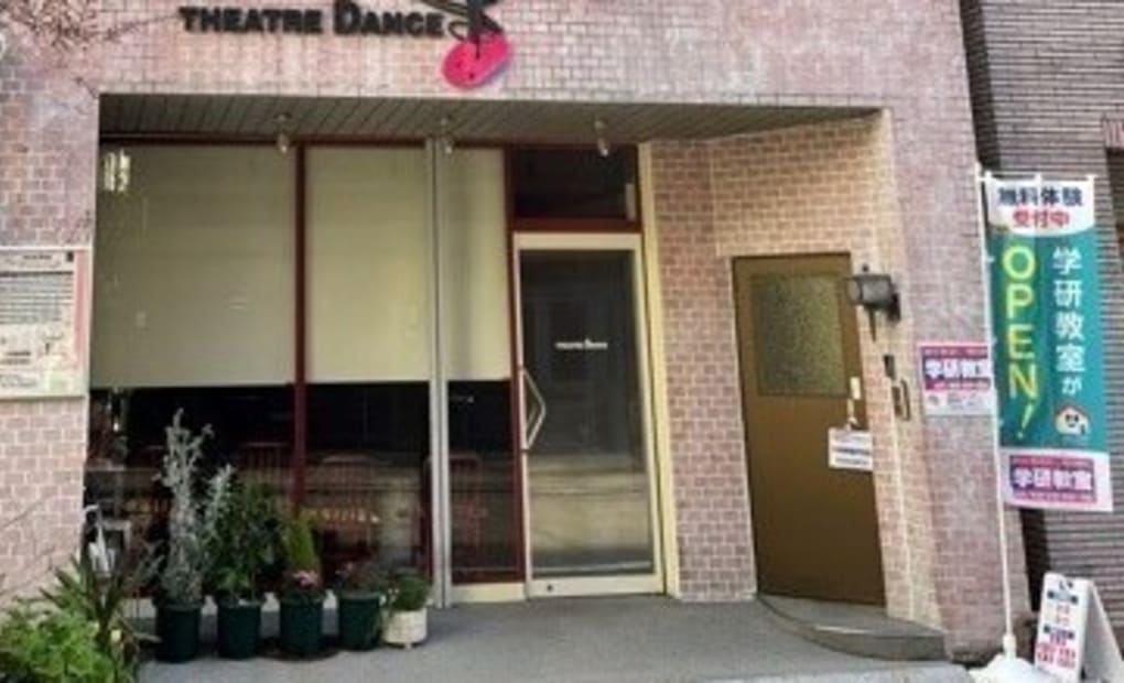 学研樺島町教室の画像