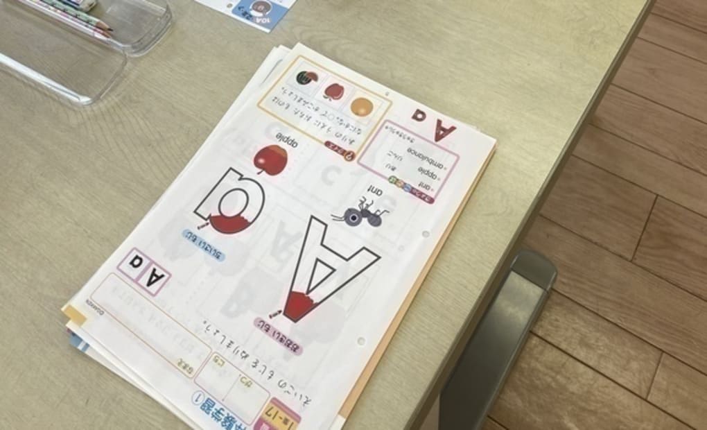 学研白岡南教室の画像