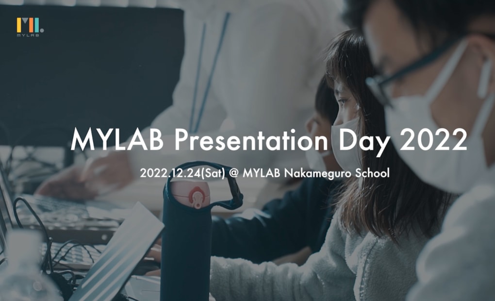 中目黒校の画像