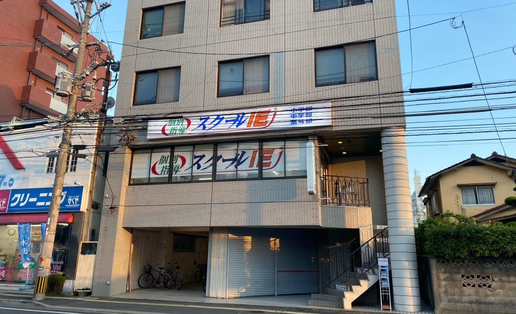 プログラミング教育 HALLO スクールIE 長住校の画像