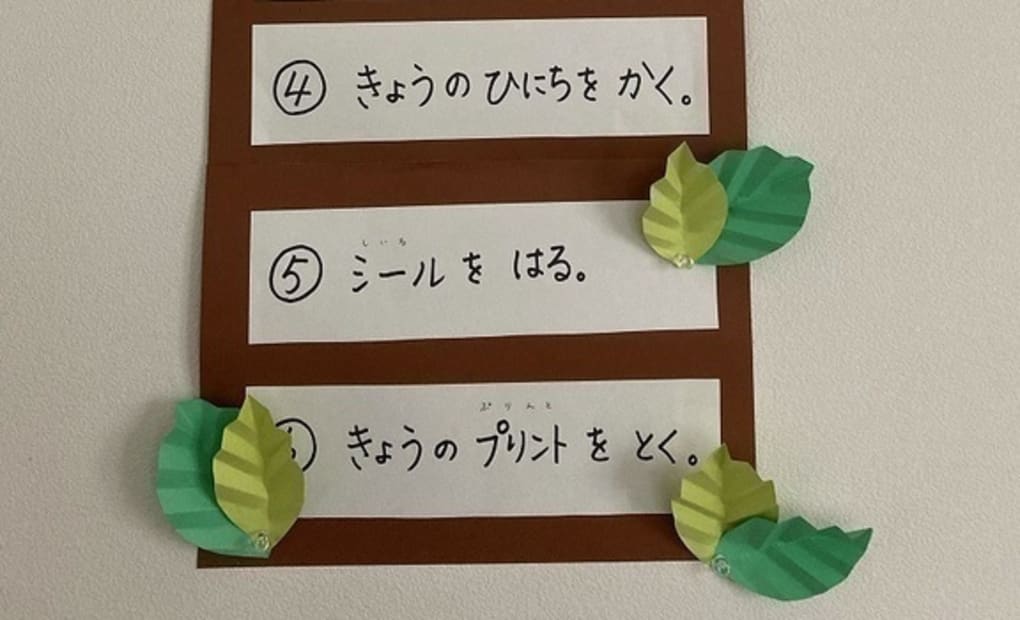 学研クレヨンの森保育園教室の画像