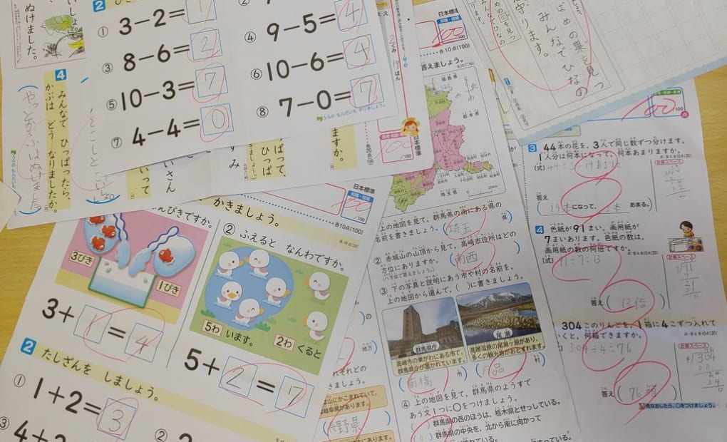 学研豊岡教室の画像