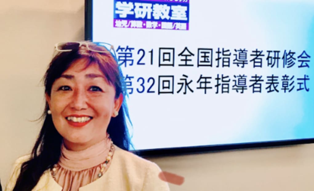 学研しんばし教室の画像