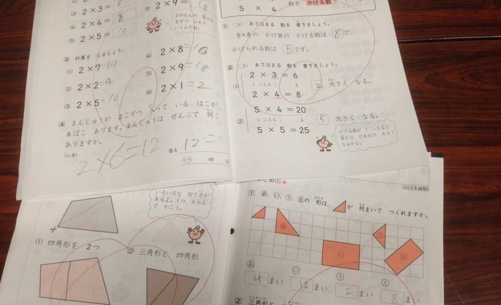 学研大岡小前教室の画像