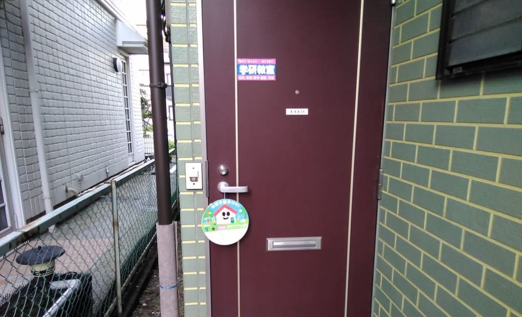 学研大上教室の画像