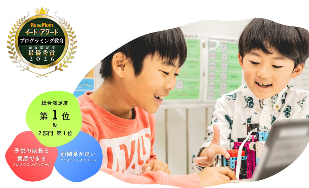 富雄駅前校の画像