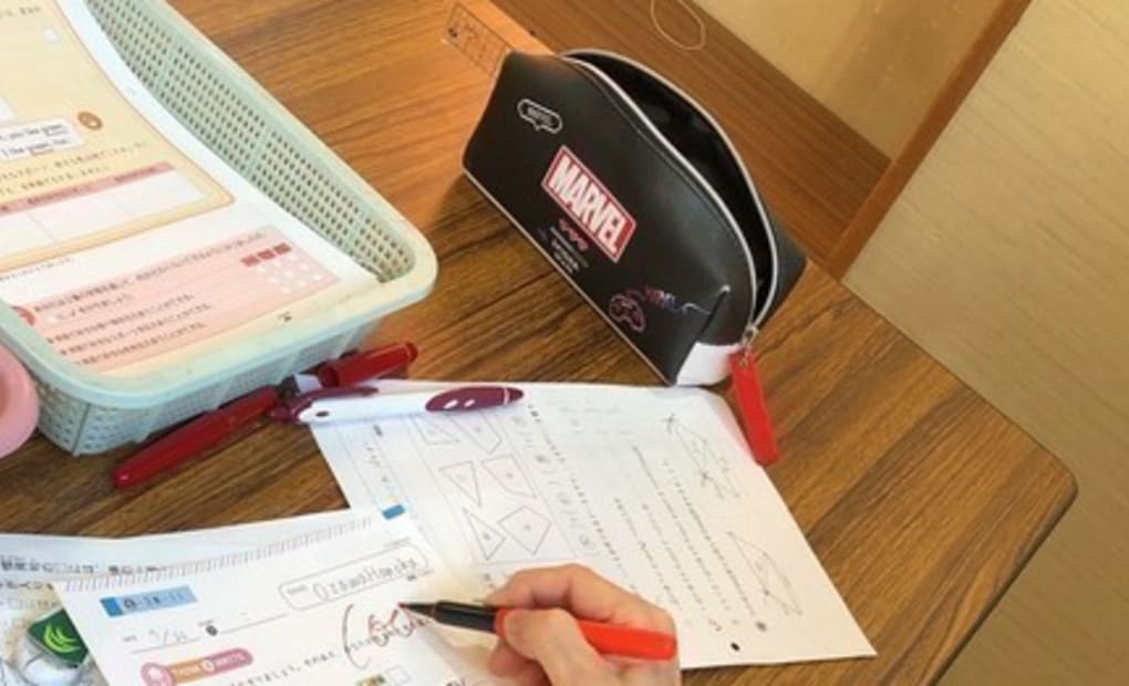 学研緑井教室の画像