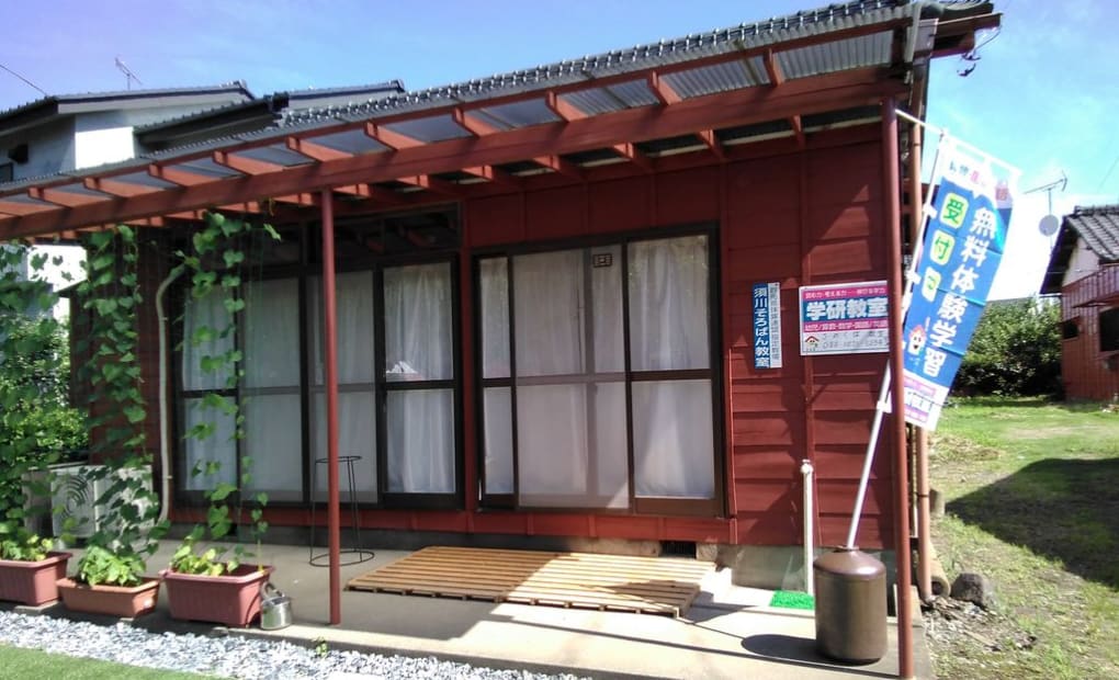 学研さのくぼ教室の画像