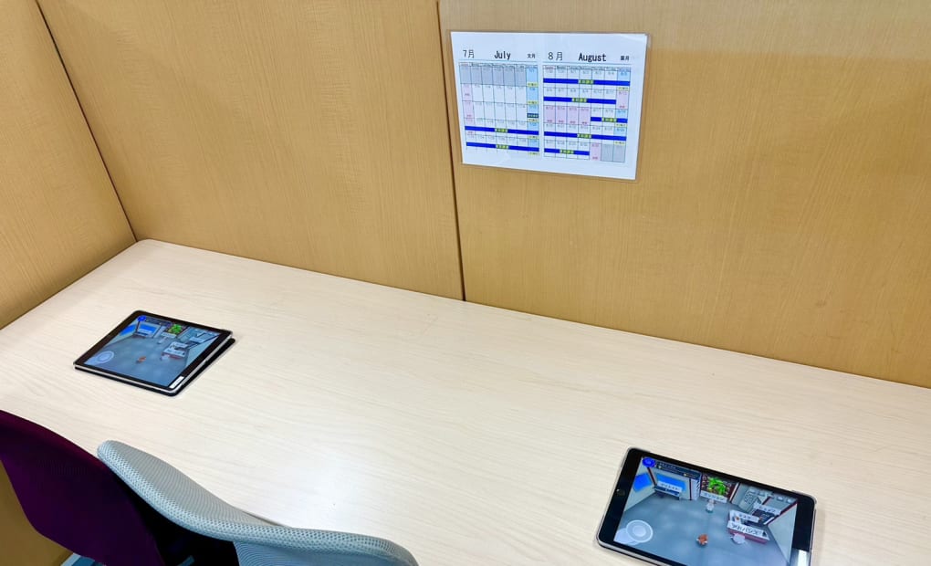 プログラミング教育 HALLO スクールIE 所沢中新井校の画像