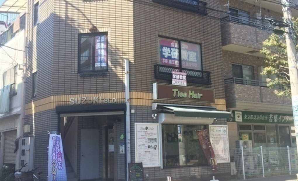 学研瑞江教室の画像