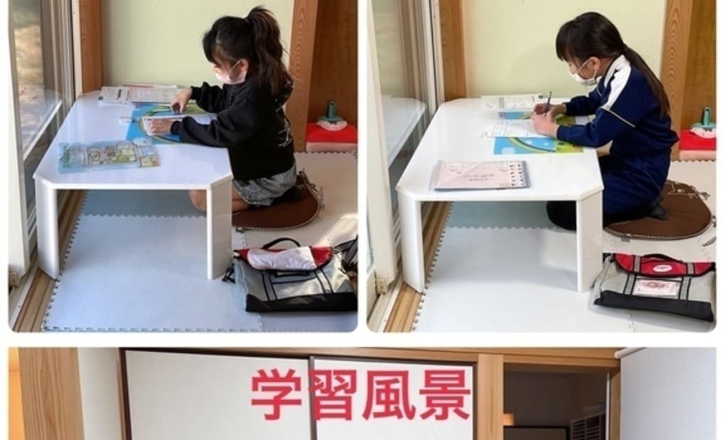 学研板野東かわばた教室の画像