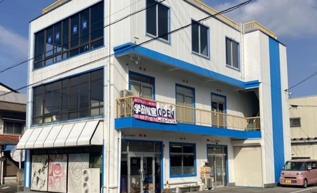 学研西条教室の画像