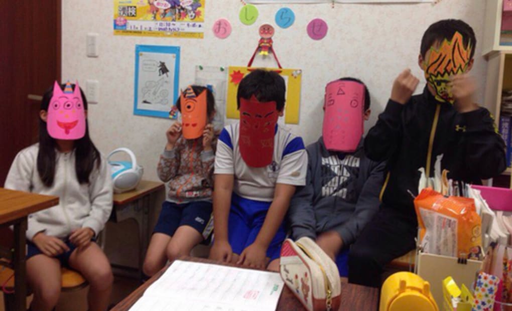 学研広畑教室の画像