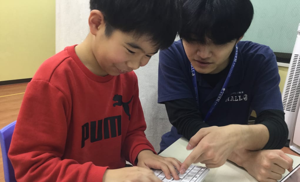 プログラミング教育 HALLO キッズデュオ たまプラーザ校の画像
