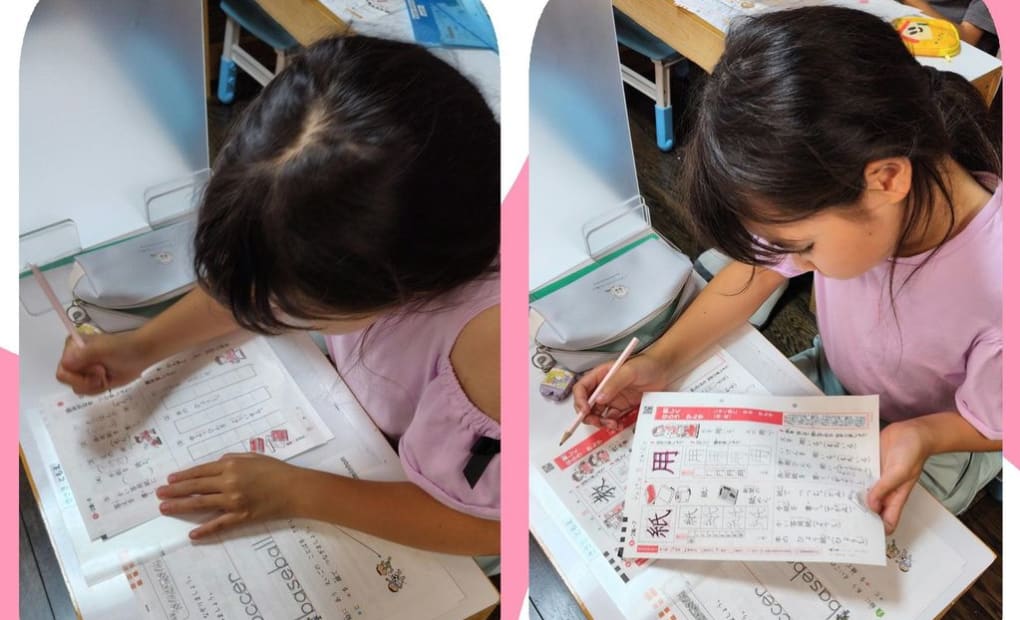 学研スマイル教室の画像