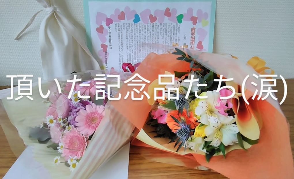 学研下見それいゆ教室の画像