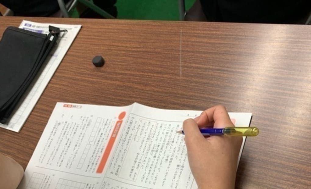 学研わのうち教室の画像