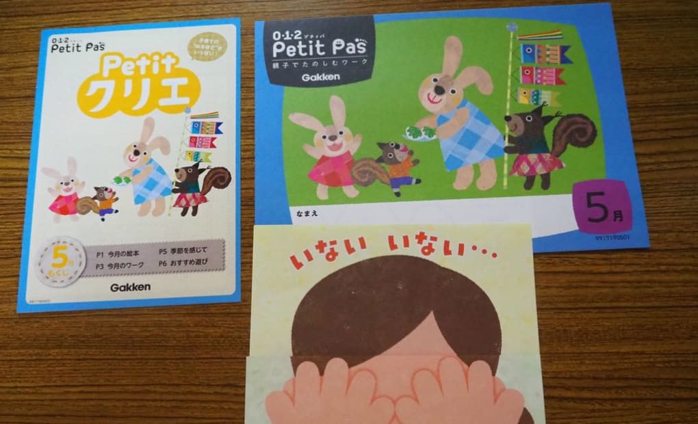 学研錦生教室の画像