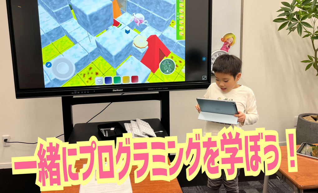 スクールIE 城北校の画像