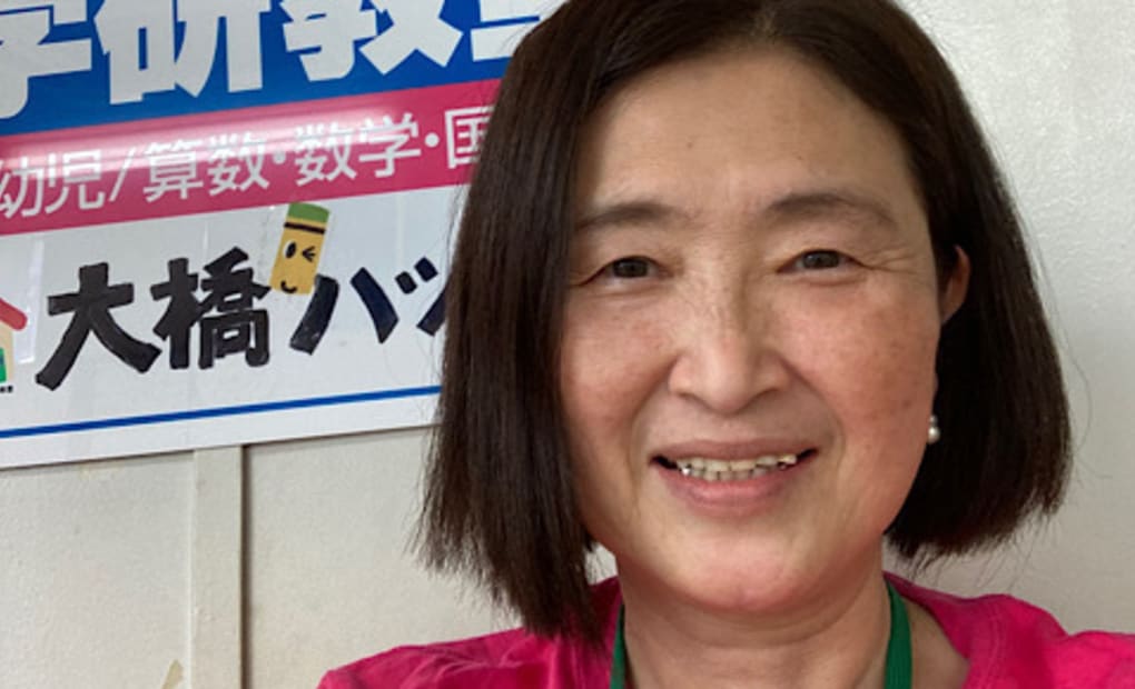 学研大橋ハッピー教室の画像