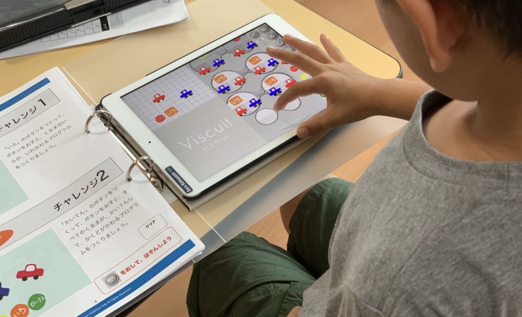 二子新地校の画像