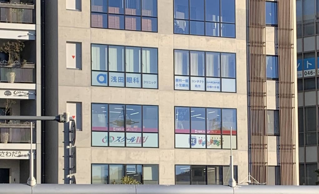 プログラミング教育 HALLO チャイルド・アイズ 逗子校の画像