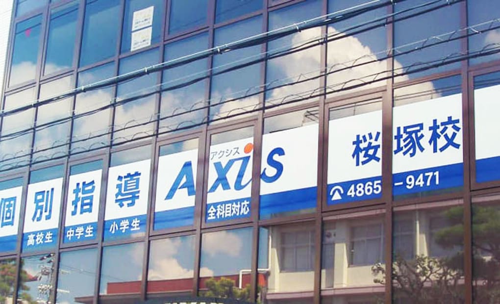 個別指導Axisロボットプログラミング講座 桜塚校の画像