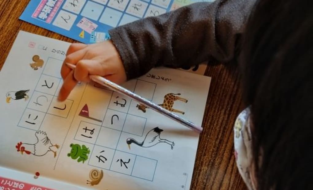 学研勝岡教室の画像