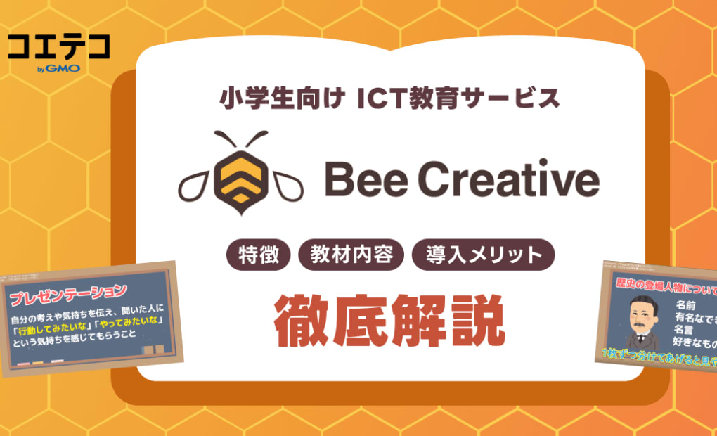 学研桂坂藤井教室の画像