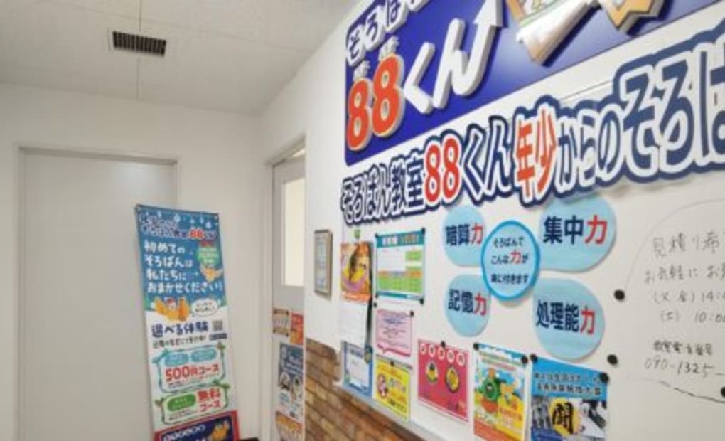 ゆめタウン福山の画像