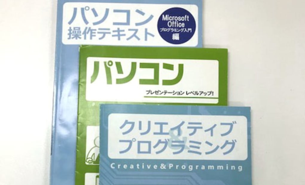 安岡教室（バレッドキッズ）の画像
