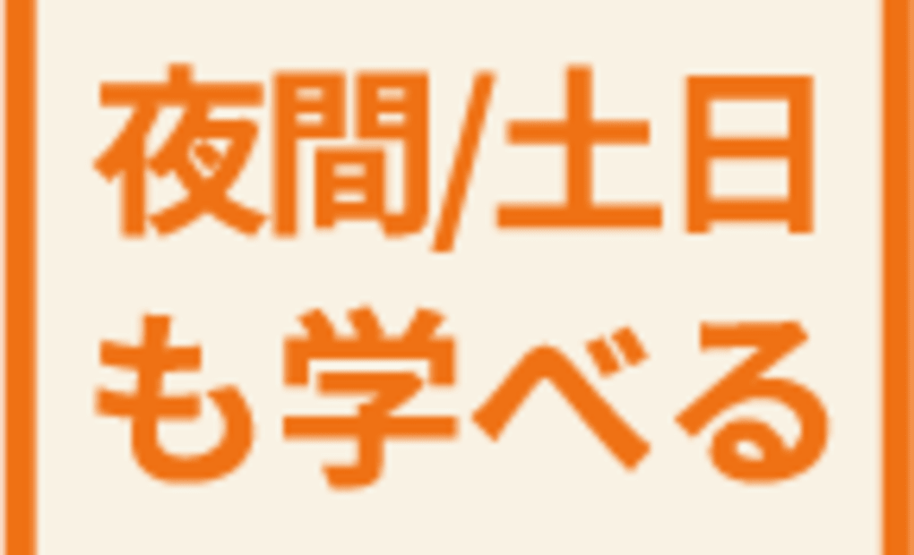学研ようろう教室の画像