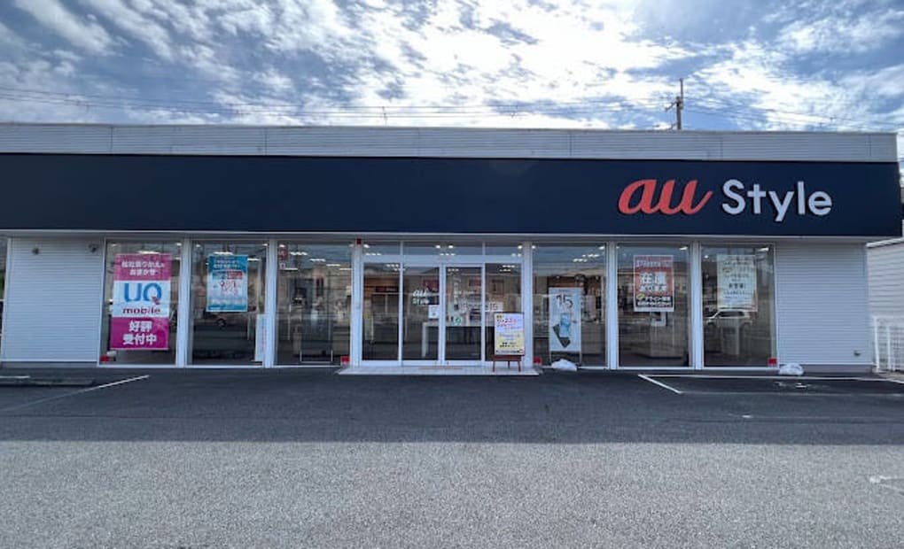 プロクラ au Style 福崎校の画像