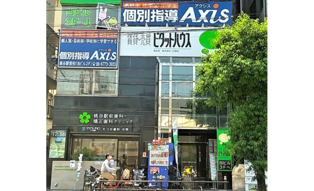 個別指導Axisロボットプログラミング講座 桃谷駅前校の画像